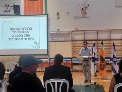 באדיבות הפועל כפ"ס (צילום: ספורט 5)