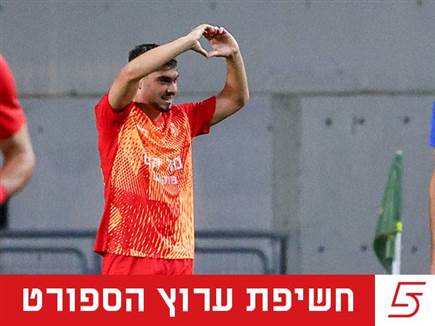 sportFive1604386 (צילום: ספורט 5)