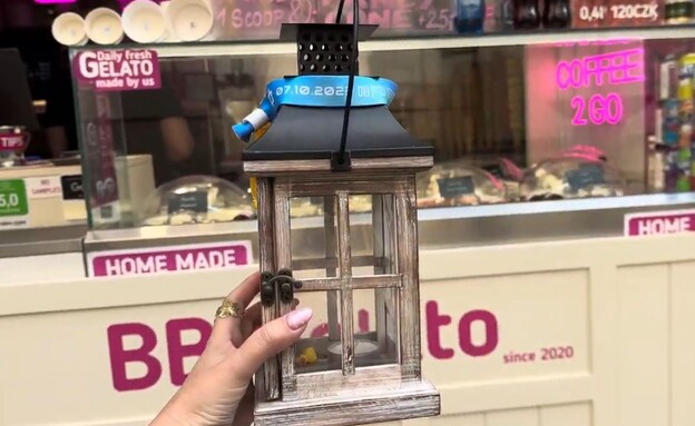 המחווה להשבת החטופים בצ'כיה המחווה להשבת החטופים בצ'כיה