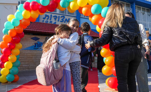 ילדים חוזרים ללימודים בקריית שמונה, מרץ 2025 (צילום: איל מרגולין, פלאש 90)