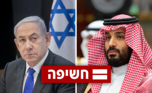 בנימין נתניהו ומוחמד בן סלמאן (צילום: מרים אלסטר, פלאש 90, רויטרס)