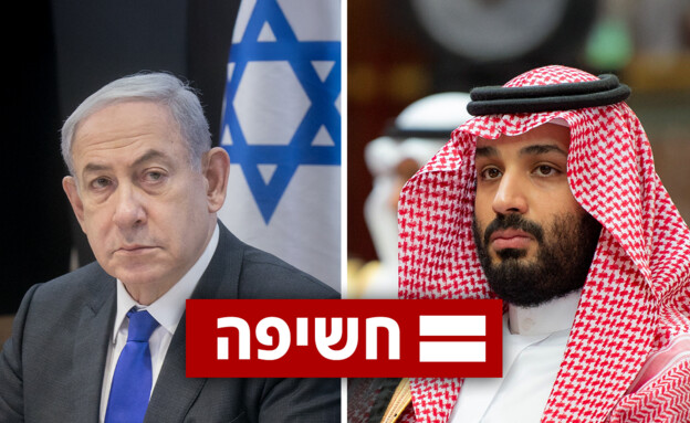 בנימין נתניהו ומוחמד בן סלמאן (צילום: מרים אלסטר, פלאש 90, רויטרס)