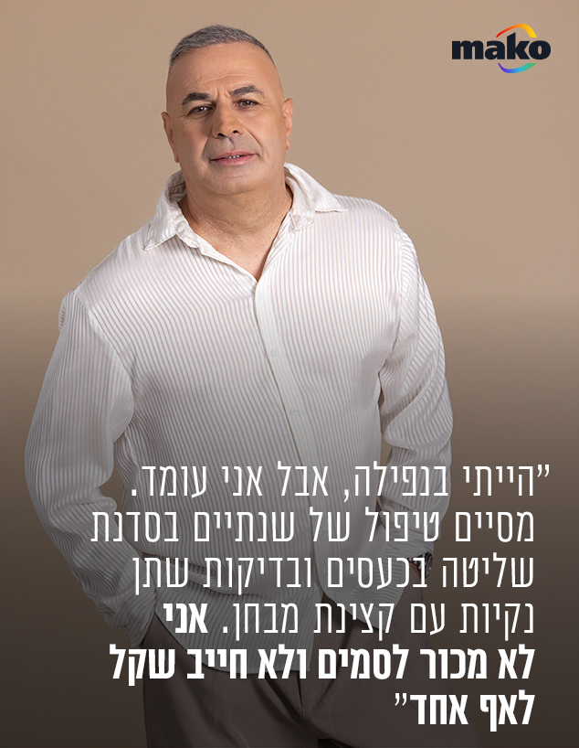 תמיר גל