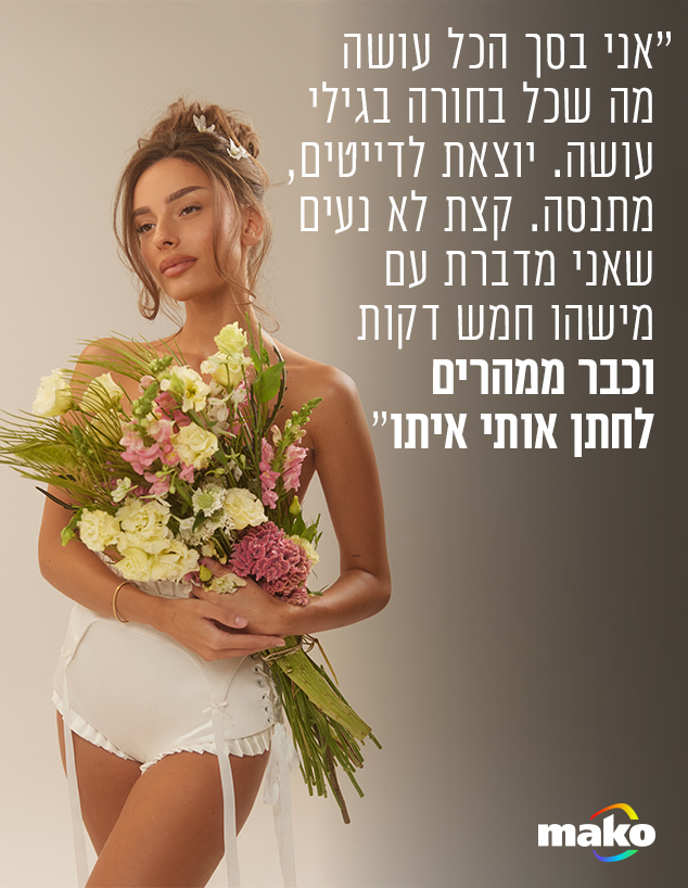 דיאן שוורץ