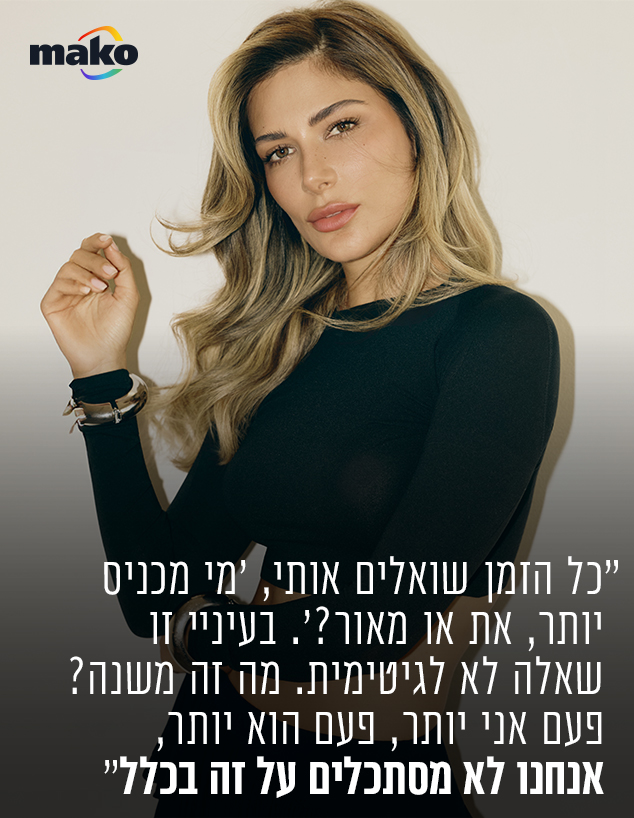 מירן בוזגלו מירן בוזגלו