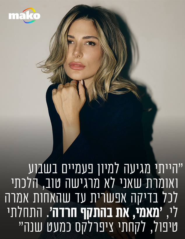 מירן בוזגלו מירן בוזגלו