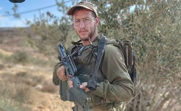 סתיו רוט סתיו רוט