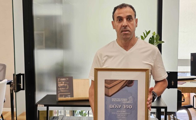 אלי שרעבי, "חטוף" (צילום: יחסי ציבור)