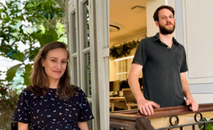 לנה שולמן שיין ועידן יונס, ארטליסט (צילום: ארטליסט)