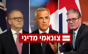 קיר סטארמר, מארק קרני, אנתוני אלבניזי (צילום: Reuters)