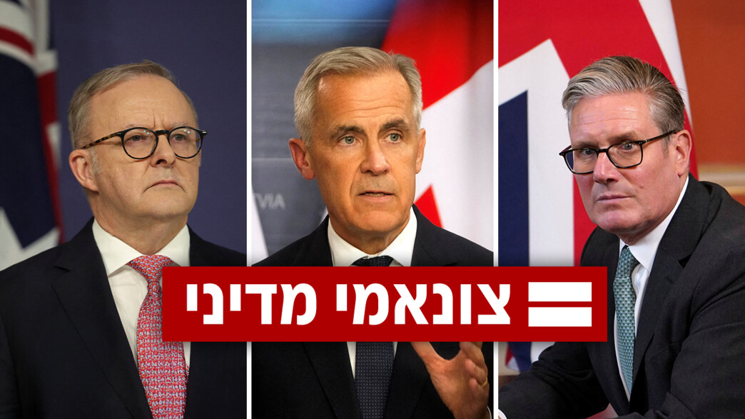קיר סטארמר, מארק קרני, אנתוני אלבניזי קיר סטארמר, מארק קרני, אנתוני אלבניזי