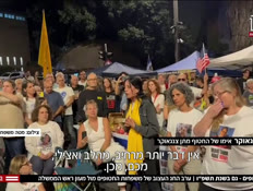 20hatufim_vtr2_n20250923_v1 (צילום: חדשות)