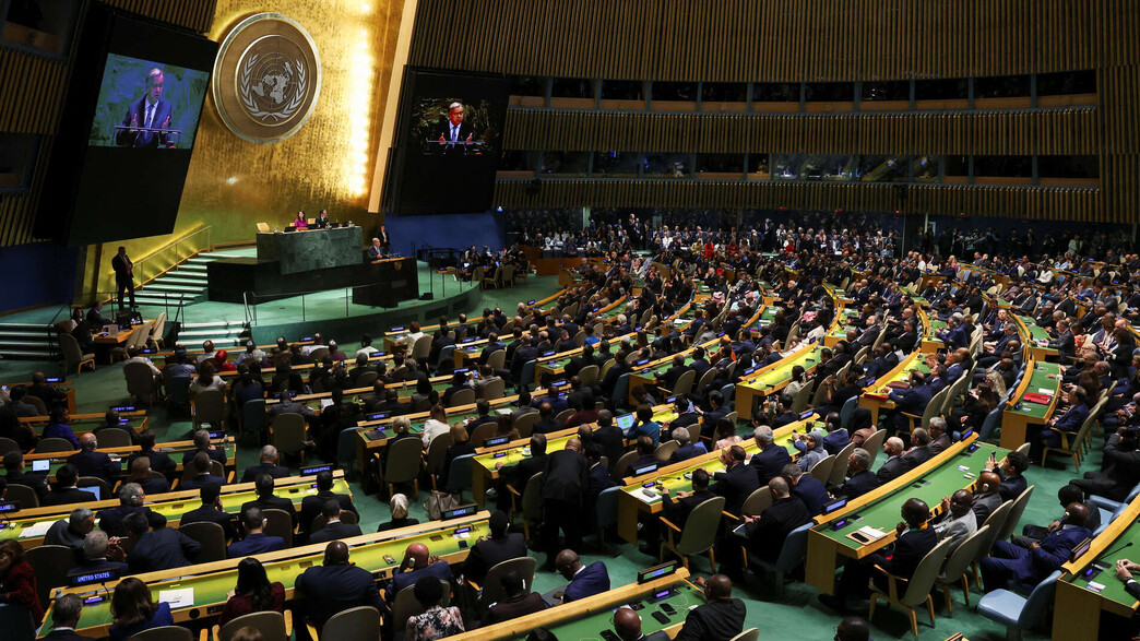 עצרת האו"ם עצרת האו"ם