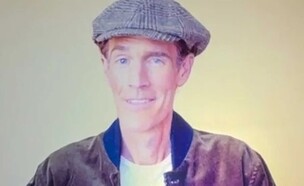 ג'יימס ואן דר ביק (צילום: מתוך הסרטון )