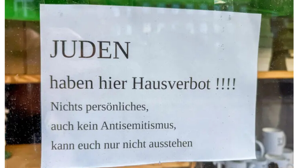 שלט האוסר כניסת יהודים בחנות בגרמניה