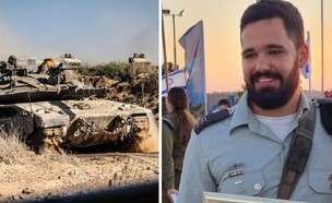 רס"ן שחר נתנאל בוזגלו (צילום: דובר צה"ל)