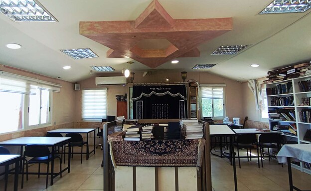 בית מדרשה בית מדרשה