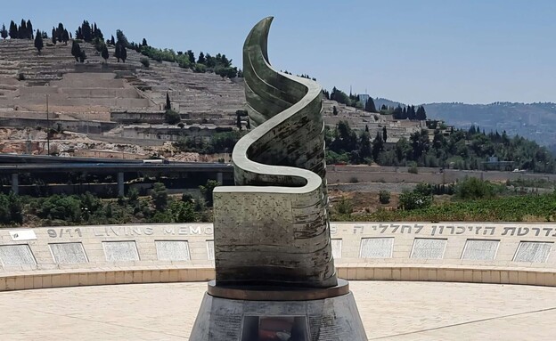 אנדדרטת התאומים אנדדרטת התאומים