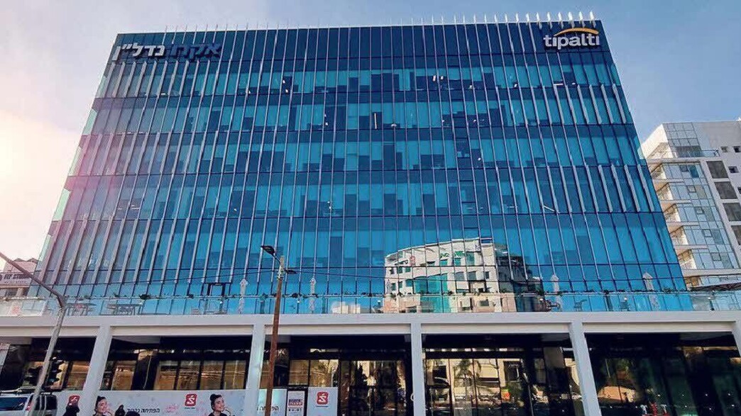 משרדי טיפלתי