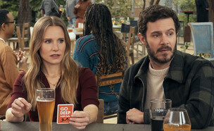 אדם ברודי, קריסטן בל, "רק לא זה" (צילום: Erin Simkin/Netflix, יחסי ציבור)