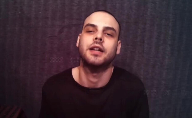 תיעוד של אלון אהל בשבי חמאס