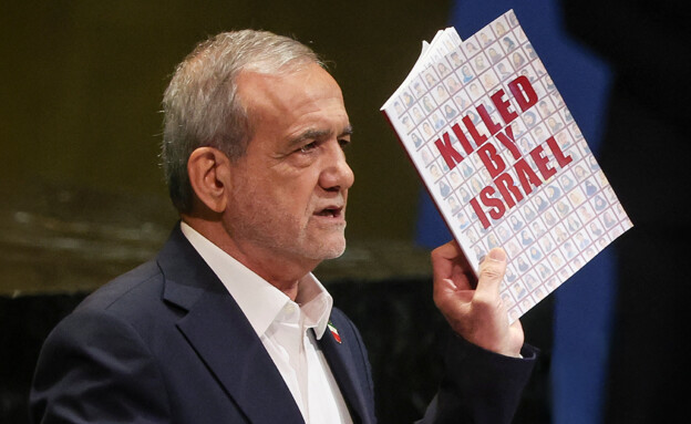 מסעוד פזשכיאן, נשיא איראן, באו"ם מסעוד פזשכיאן, נשיא איראן, באו"ם