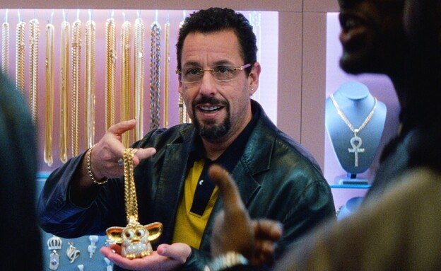 אדם סנדלר, "יהלום לא מלוטש"