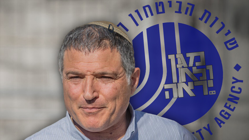 ראש השב"כ הבא: אלוף במיל' דוד זיני