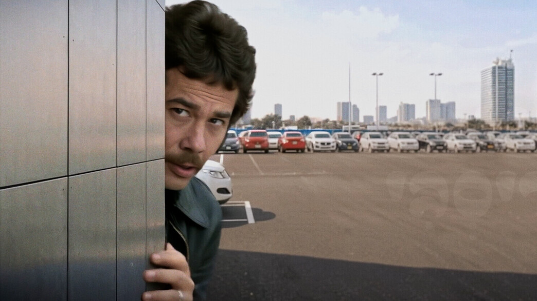 קקטוס 25.9 קקטוס 25.9