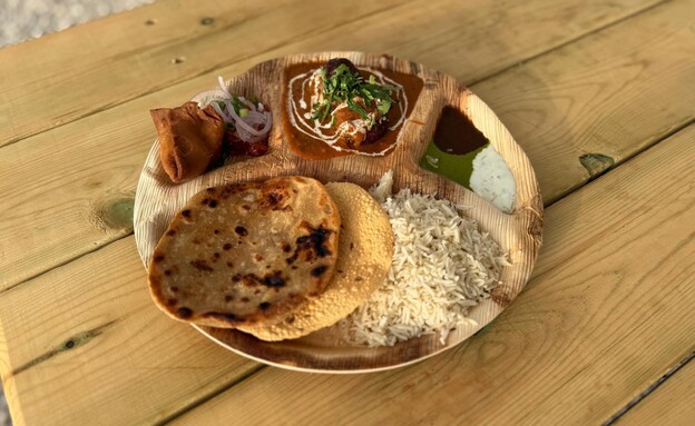 מלאי כופתא של גן מלאי כופתא של גן