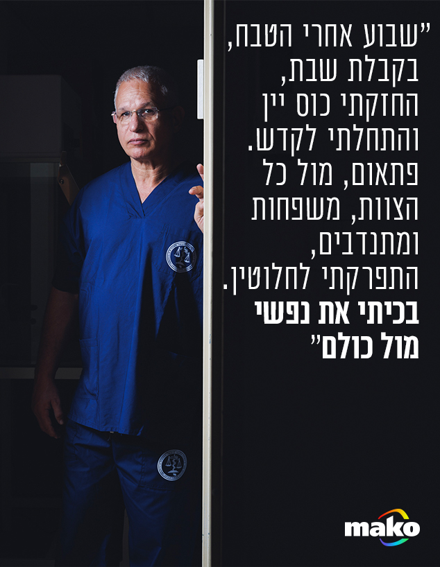חן קוגל חן קוגל