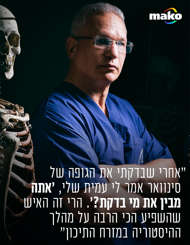 חן קוגל חן קוגל