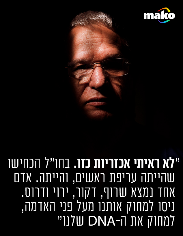 חן קוגל חן קוגל