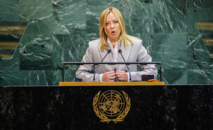 ראש ממשלת איטליה ג'ורג'ה מלוני בעצרת הכללית של האו (צילום: רויטרס)