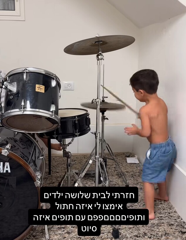מציצים יוכי אפוליאון