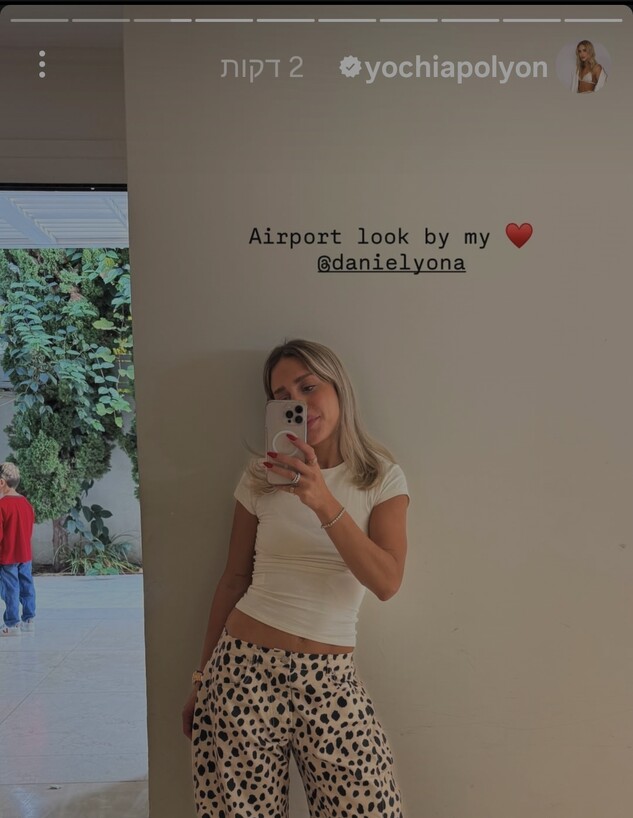 מציצים יוכי אפוליאון