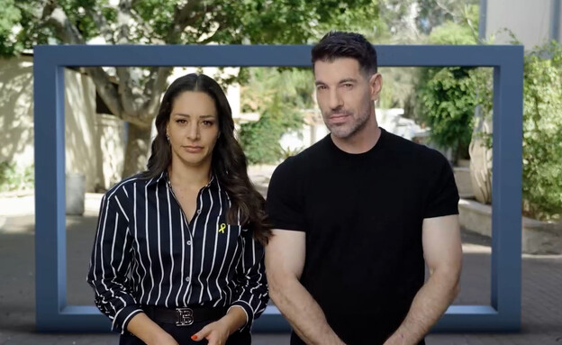 חיים אתגר, מעיין אדם