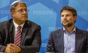 איתמר בן גביר ובצלאל סמוטריץ' (צילום: אייל מרגולין, פלאש 90)