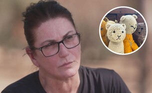 רותי ברודו - סריגה  (צילום: instagram, פרטי)