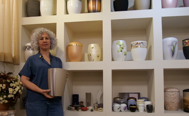 איילת ב"חדר הכדים"