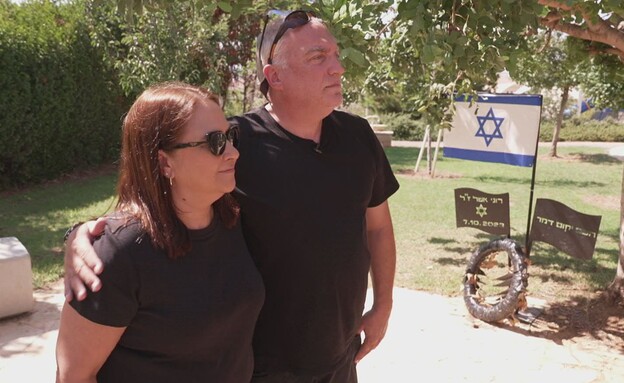 אייל ושרון אשל אייל ושרון אשל