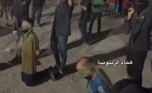 חמאס הוציא להורג עזתים בלב העיר עזה