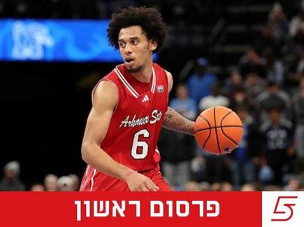 (GETTY) (צילום: ספורט 5)