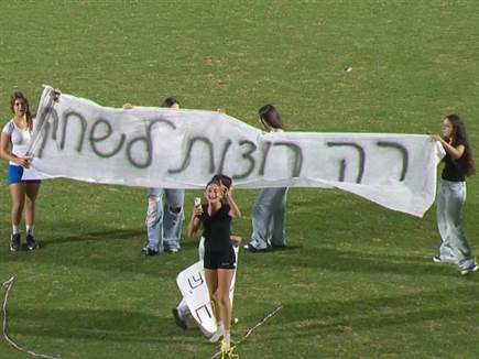 sportFive1606066 (צילום: ספורט 5)