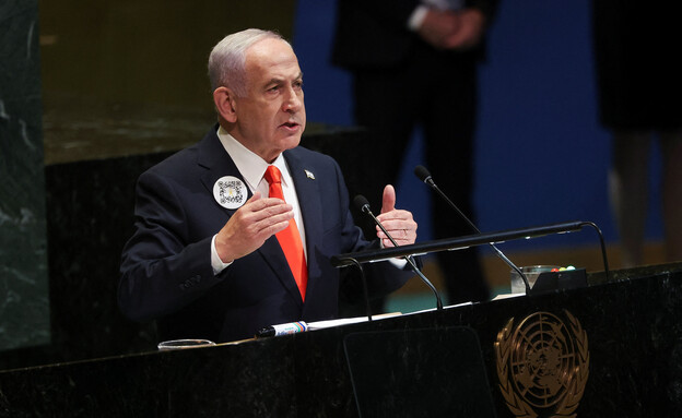 בנימין נתניהו בעצרת האו