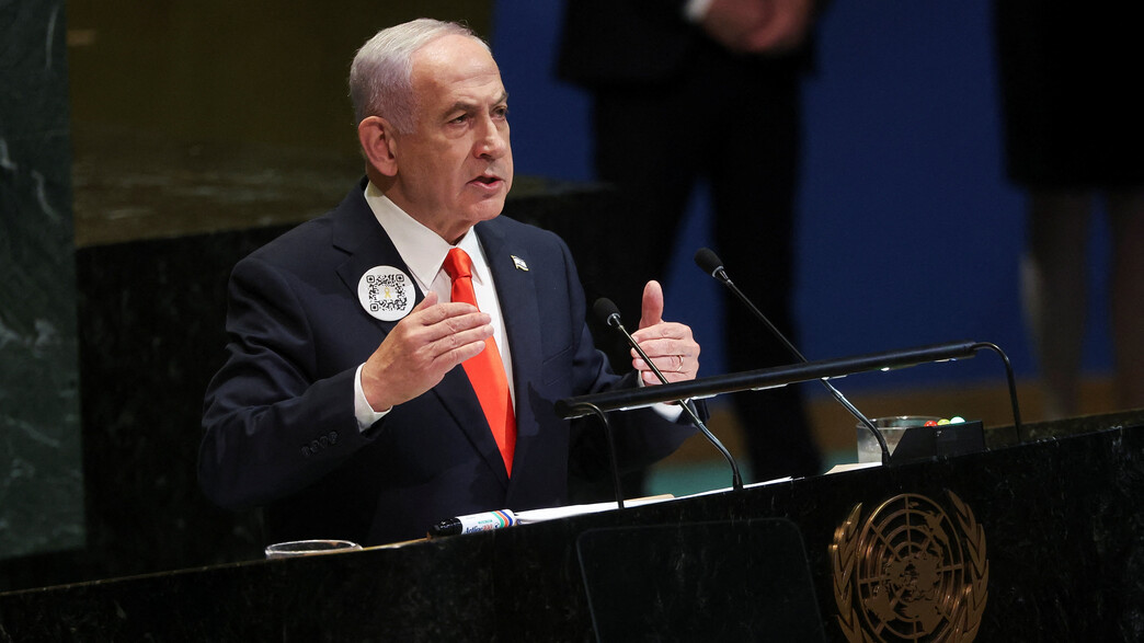 בנימין נתניהו בעצרת האו"ם