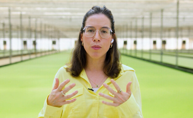 אורית הלר תזונאית קלינית