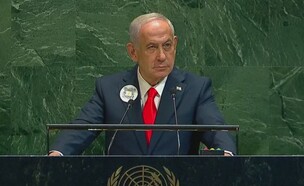 בנימין נתניהו בעצרת האו"ם (צילום: AP)