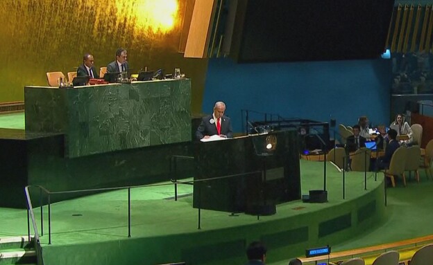 בנימין נתניהו בעצרת האו"ם