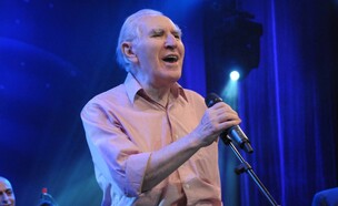 מחווה למוני אמריליו (צילום: טל קירשנבאום,  יחסי ציבור )